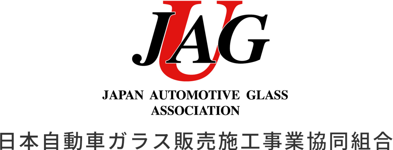 日本自動車ガラス販売施工事業協同組合　ロゴ
