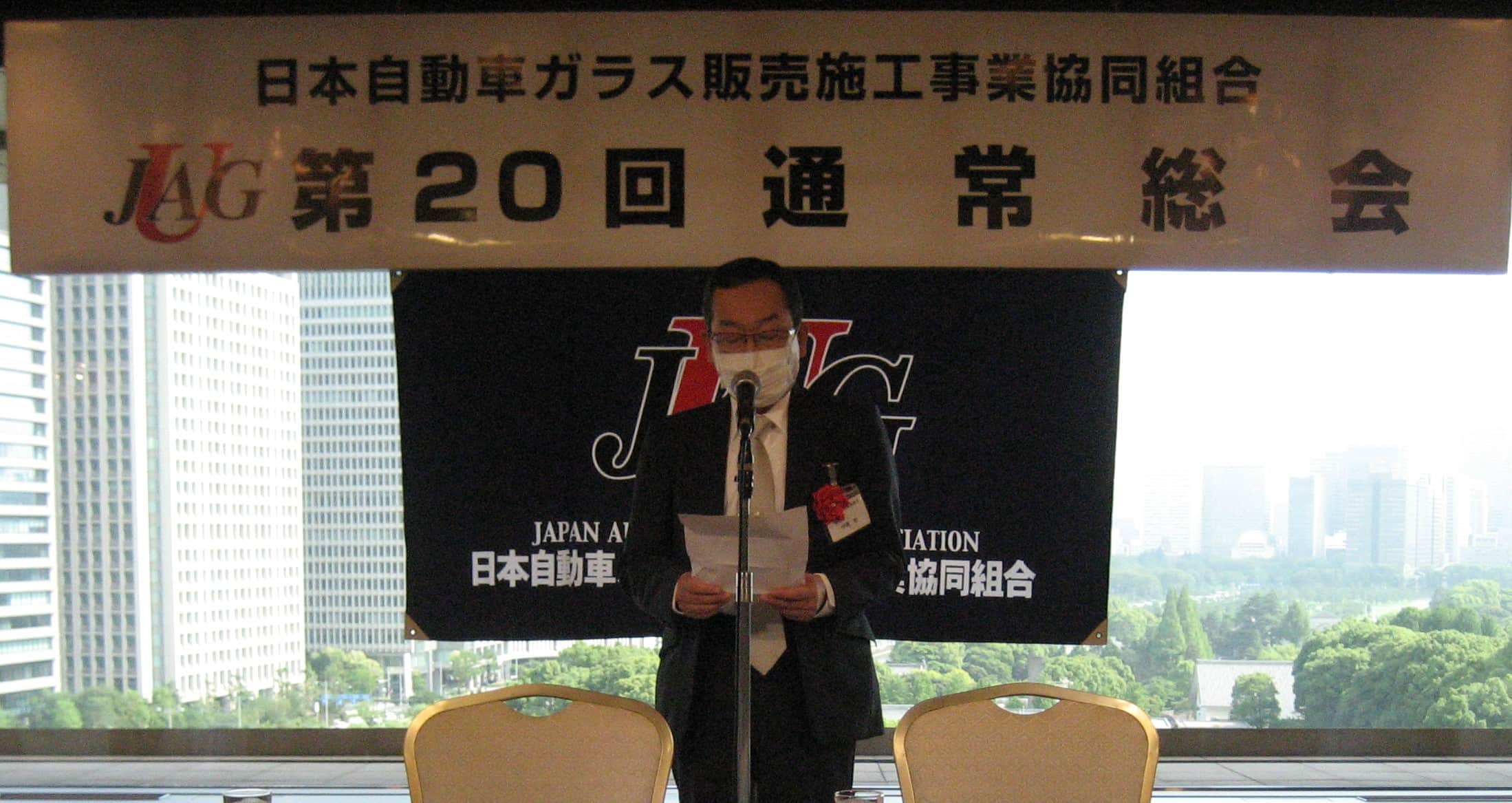 伊藤理事長挨拶