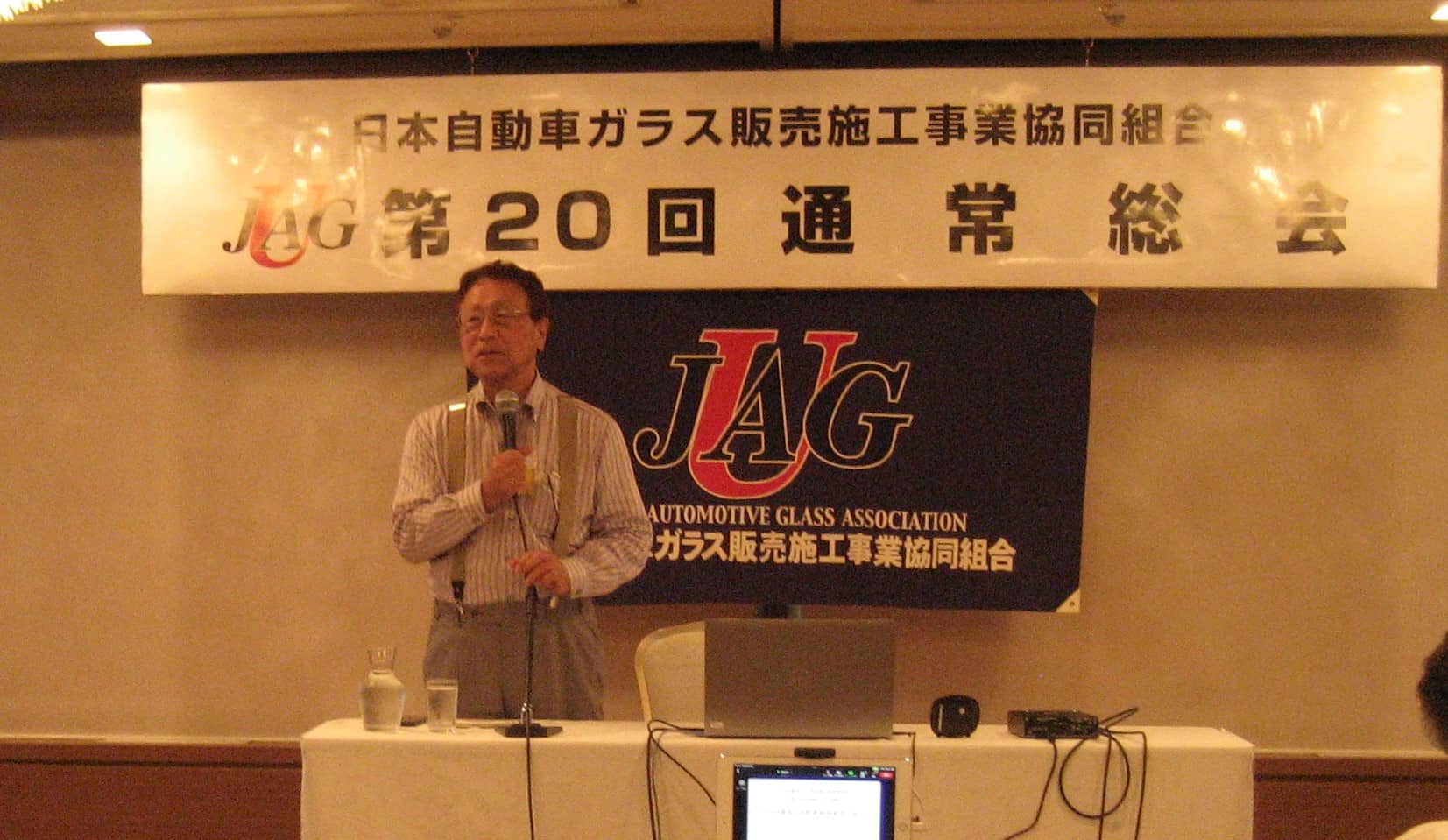 講演-2