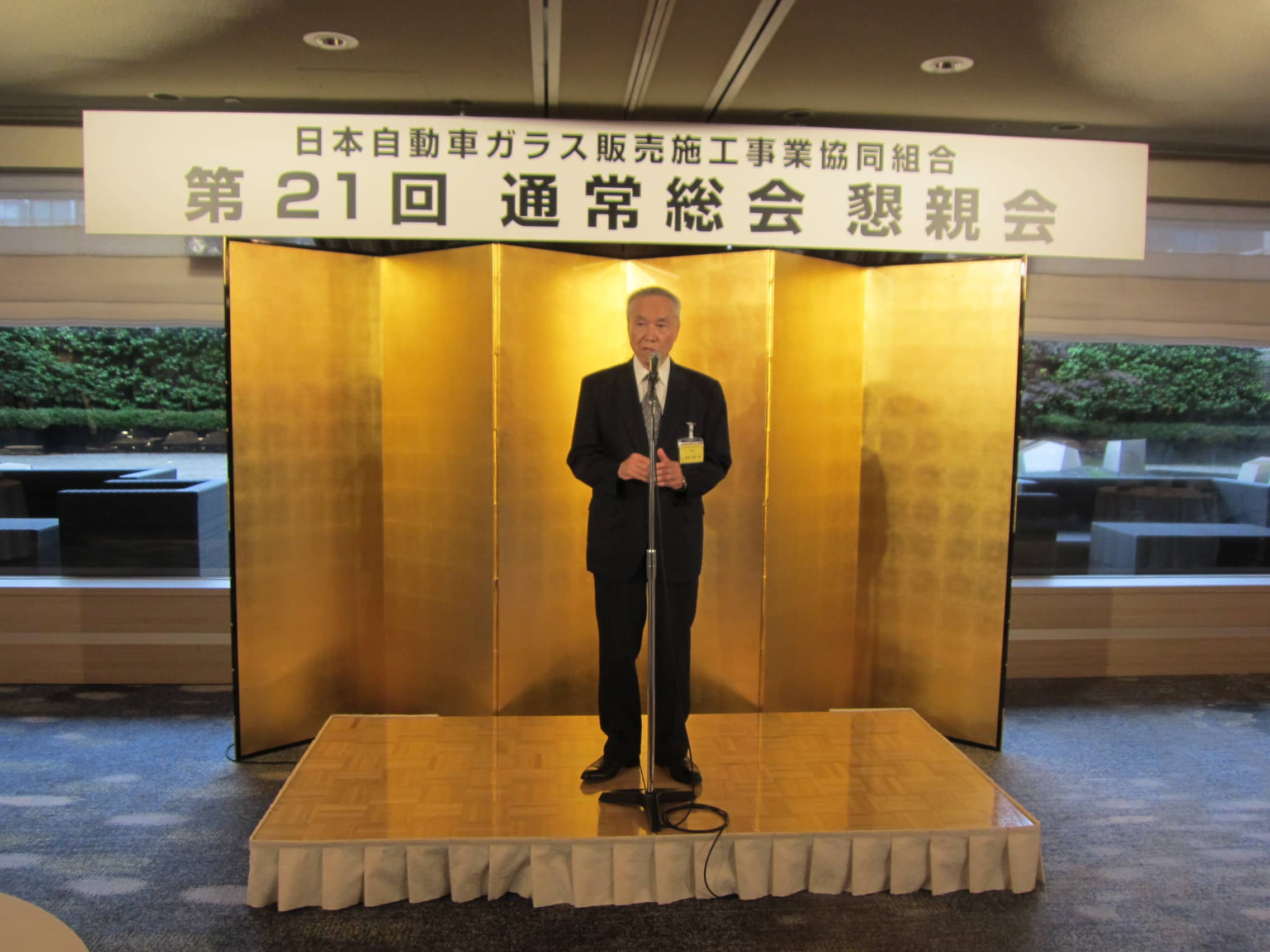 懇親会挨拶１