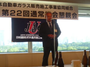 齋藤支部長挨拶