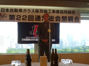 日車協連小倉会長