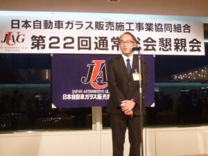 日本板硝子松原部長